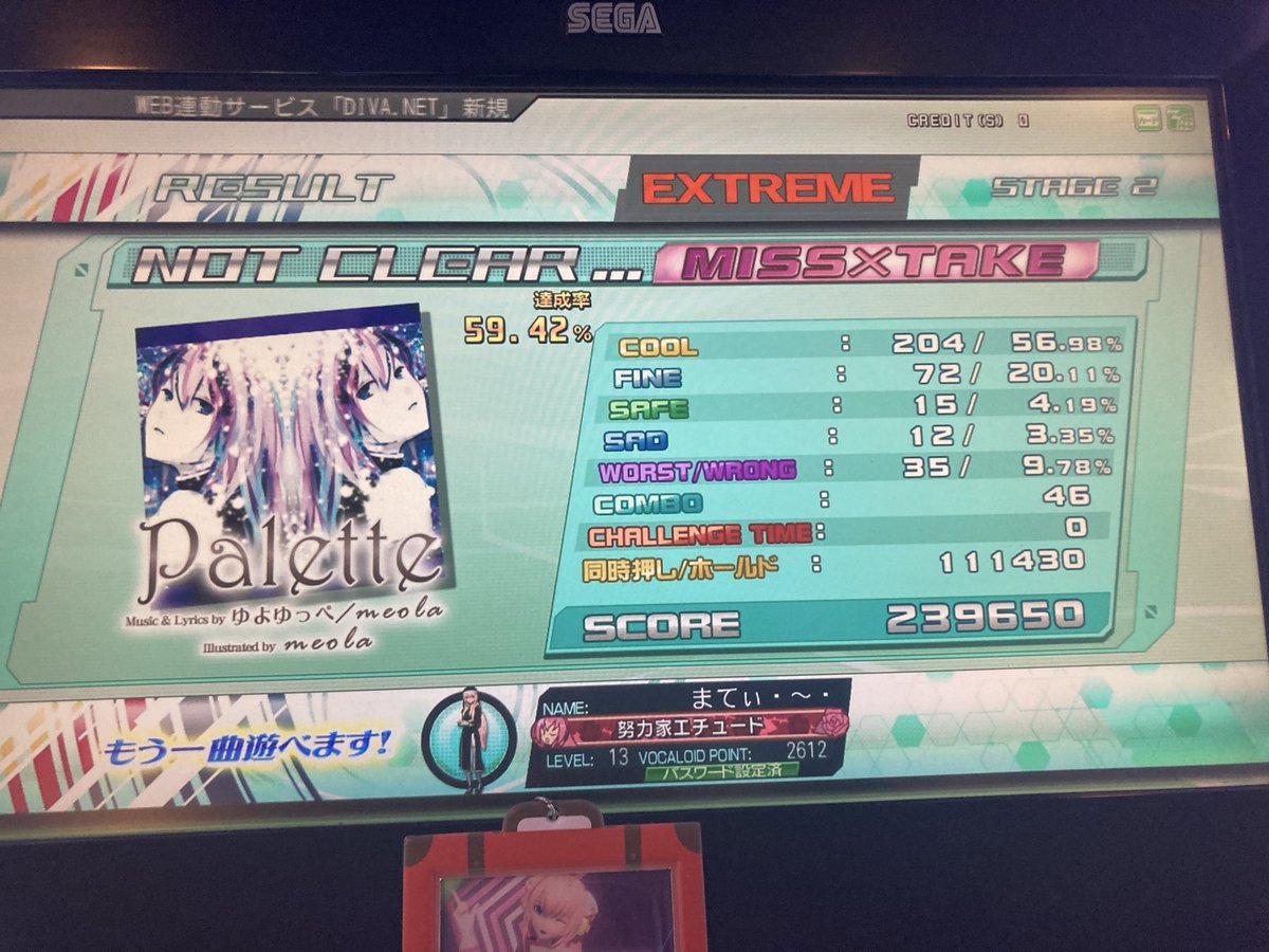 まてぃ tweet media