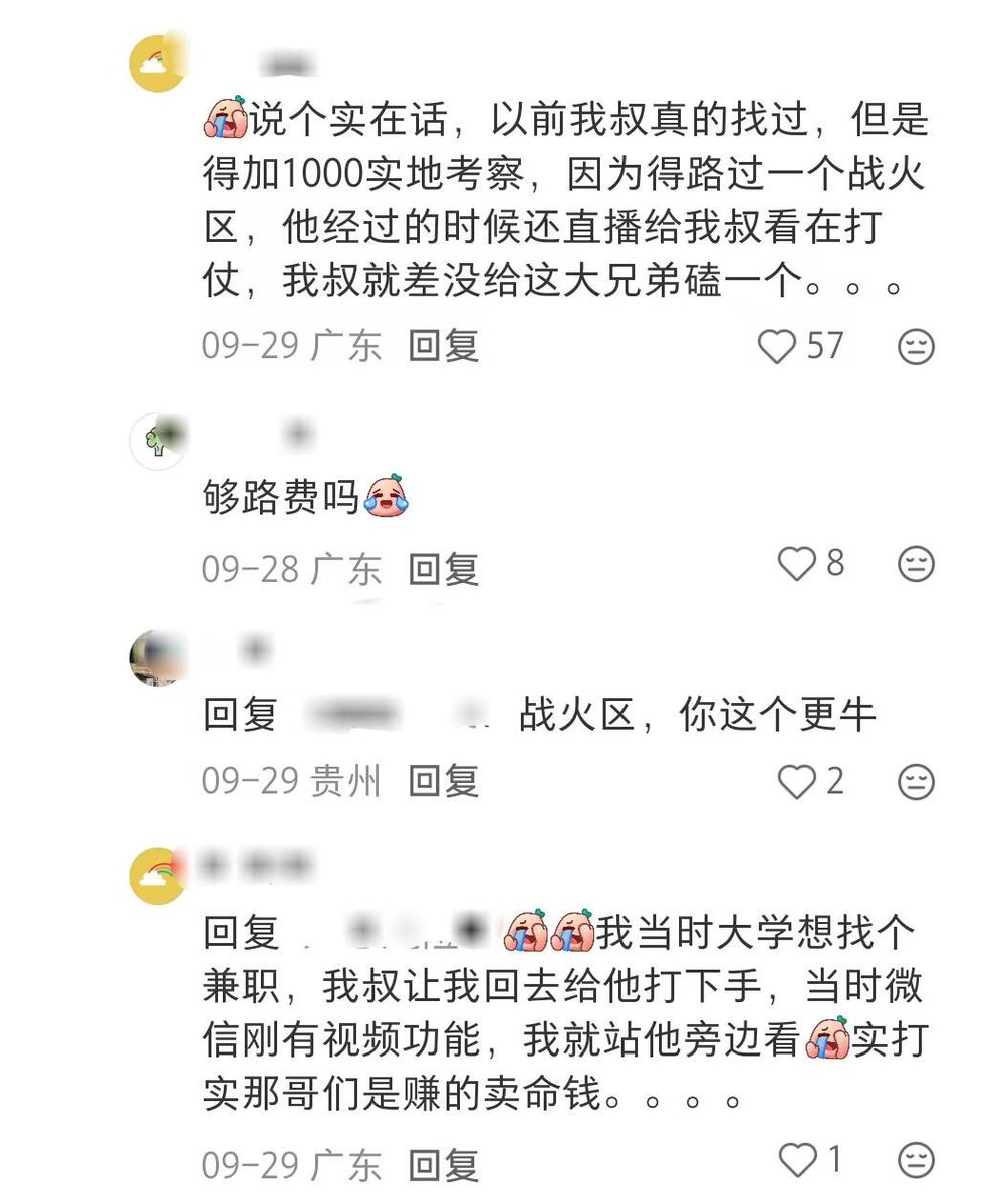 闲鱼有这种人脉怎么不早点说