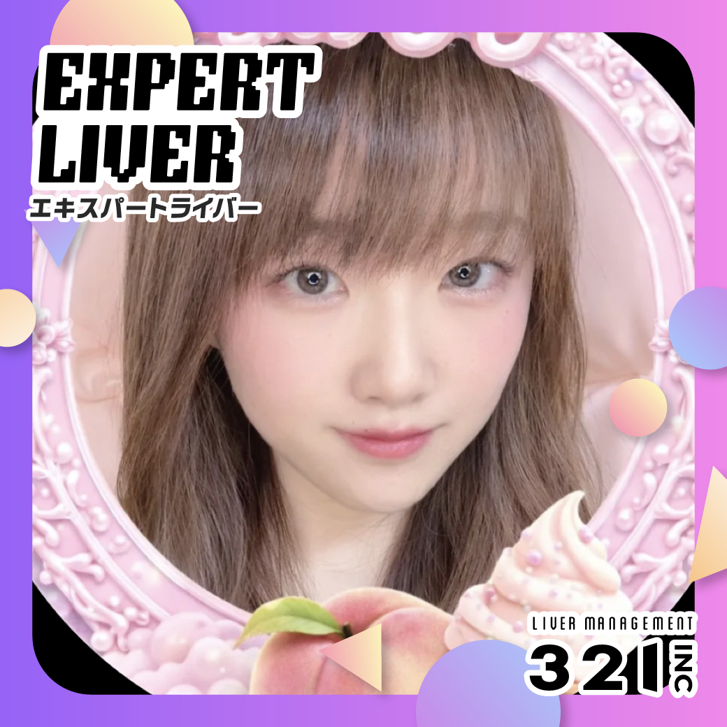 321_liver's tweet photo. ⋱⋱ 321 新エキスパートライバーのご紹介 ⋰ ⋰ 
     
優秀な成績をおさめている321ライバーを                    
321エキスパートライバーに任命！      

🌸える先生
🌸arisa_ringo
🌸なのもも

ライバー一覧はこちらから⬇️
https://t.co/ABb5Gtkcms https://t.co/uLeTgeuDnU
