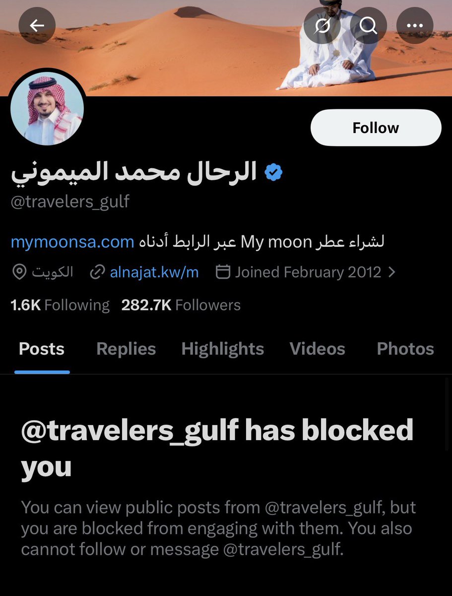 𝐹 🇴🇲 tweet media