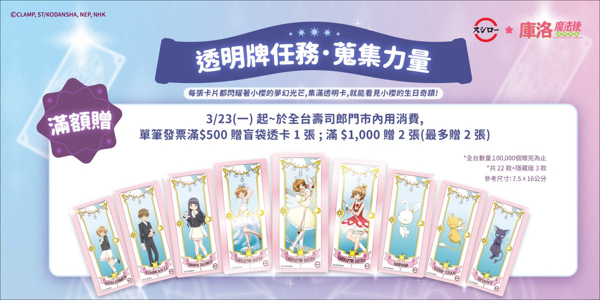 敏度🅰️ tweet media