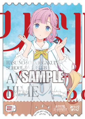 サ*ア様 ラブカ PE+ 安養寺姫芽 来栖りん サ*ア様 ラブカ PE+ 安養寺姫芽 来栖りん サ*ア様 ラブカ PE+ 安養寺姫