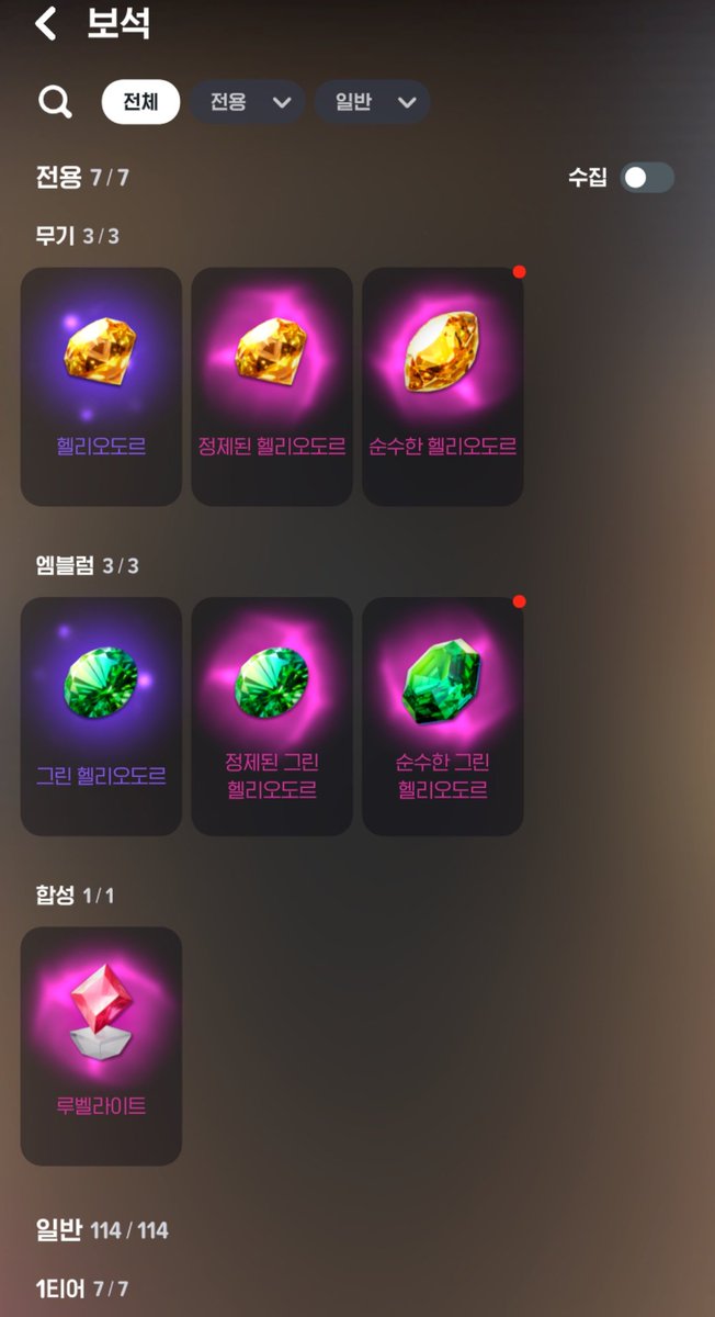 힐헤라 tweet media