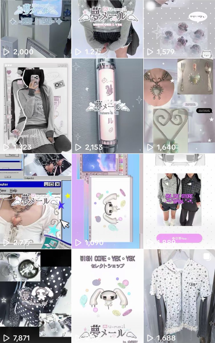 繊研新聞 tweet media