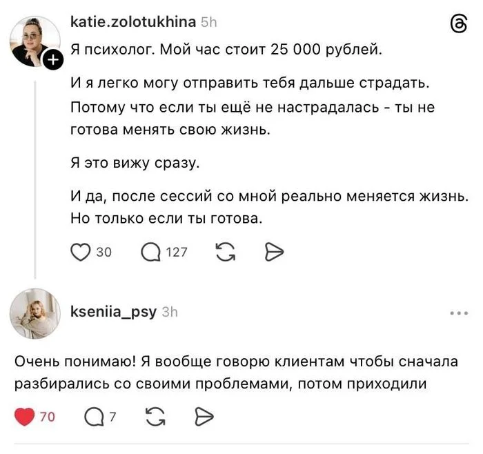 Заумный поварюга 🍳🍳🍳 tweet media