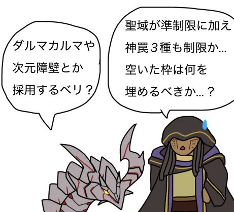 コストリスク tweet media