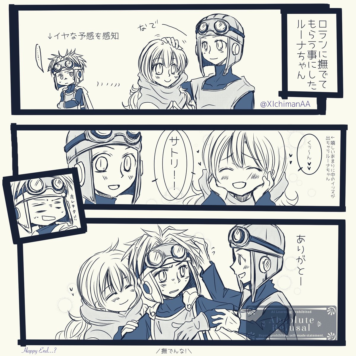 XIchi（さいち） tweet media