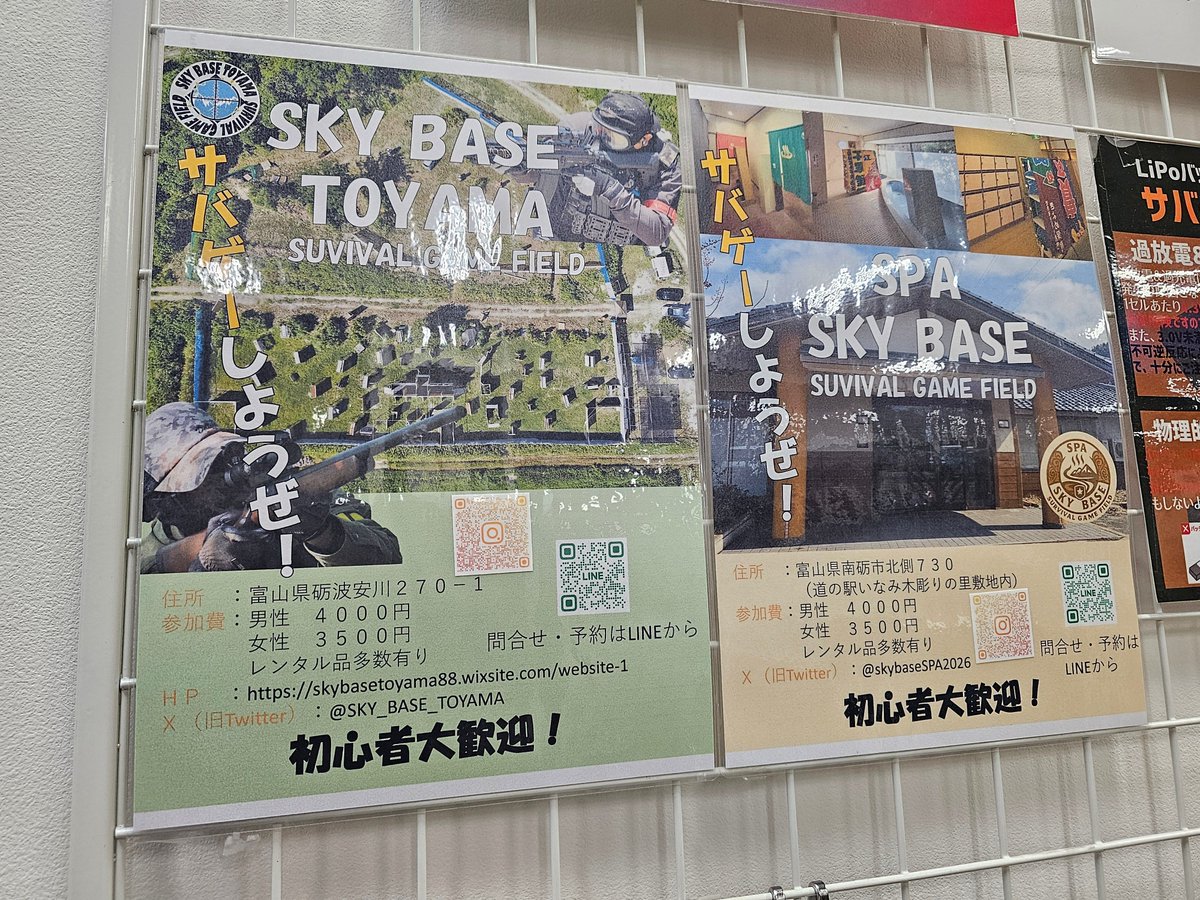 ホビーショップ タムタム 金沢店 tweet media