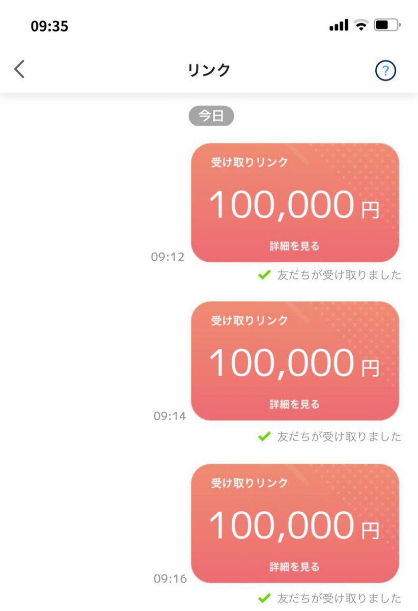 融資のyuki tweet media
