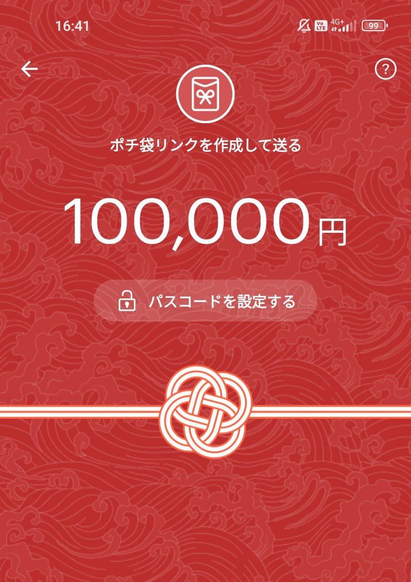 融資のyuki tweet media