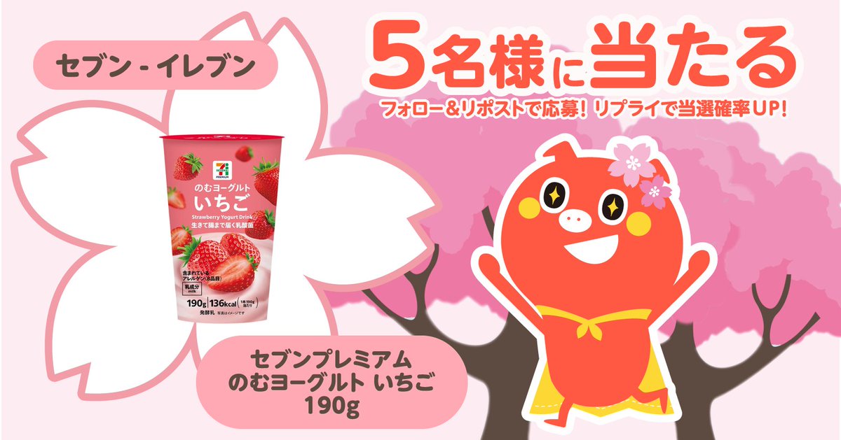 プチギフト tweet media