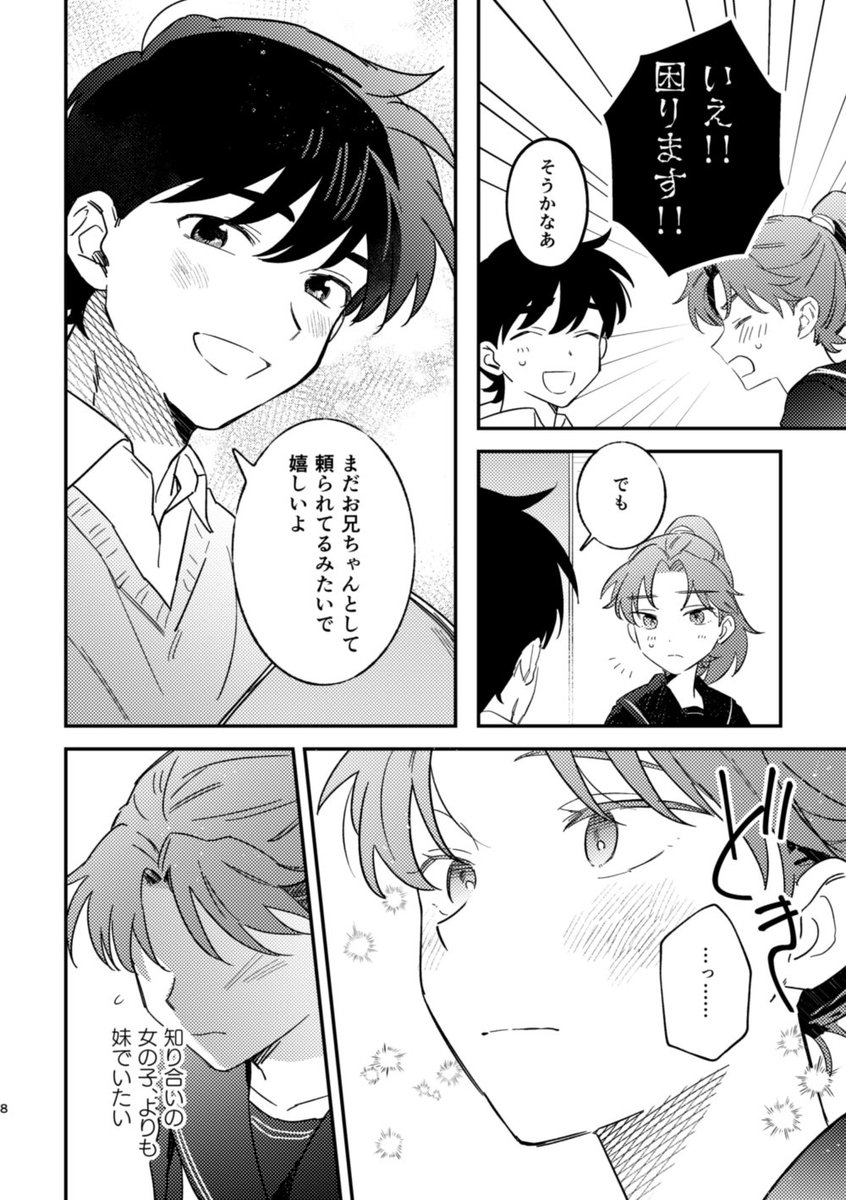 (2/4) 