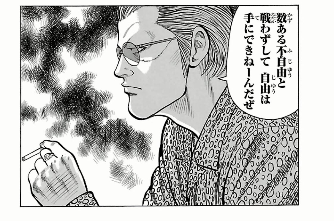 はまさん tweet media