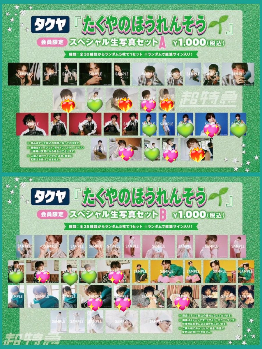 取引垢(M) tweet media