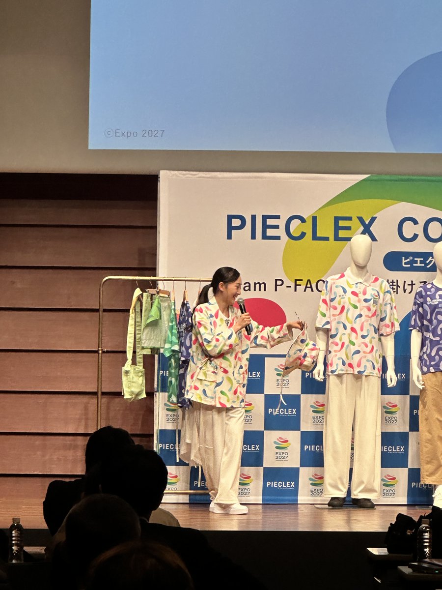 "電気の繊維" ピエクレックス【公式】 tweet media