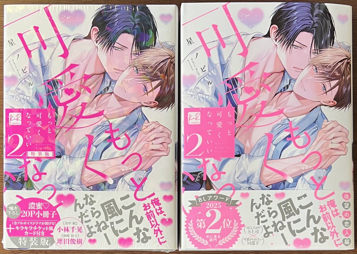 喜久屋書店仙台店 tweet media