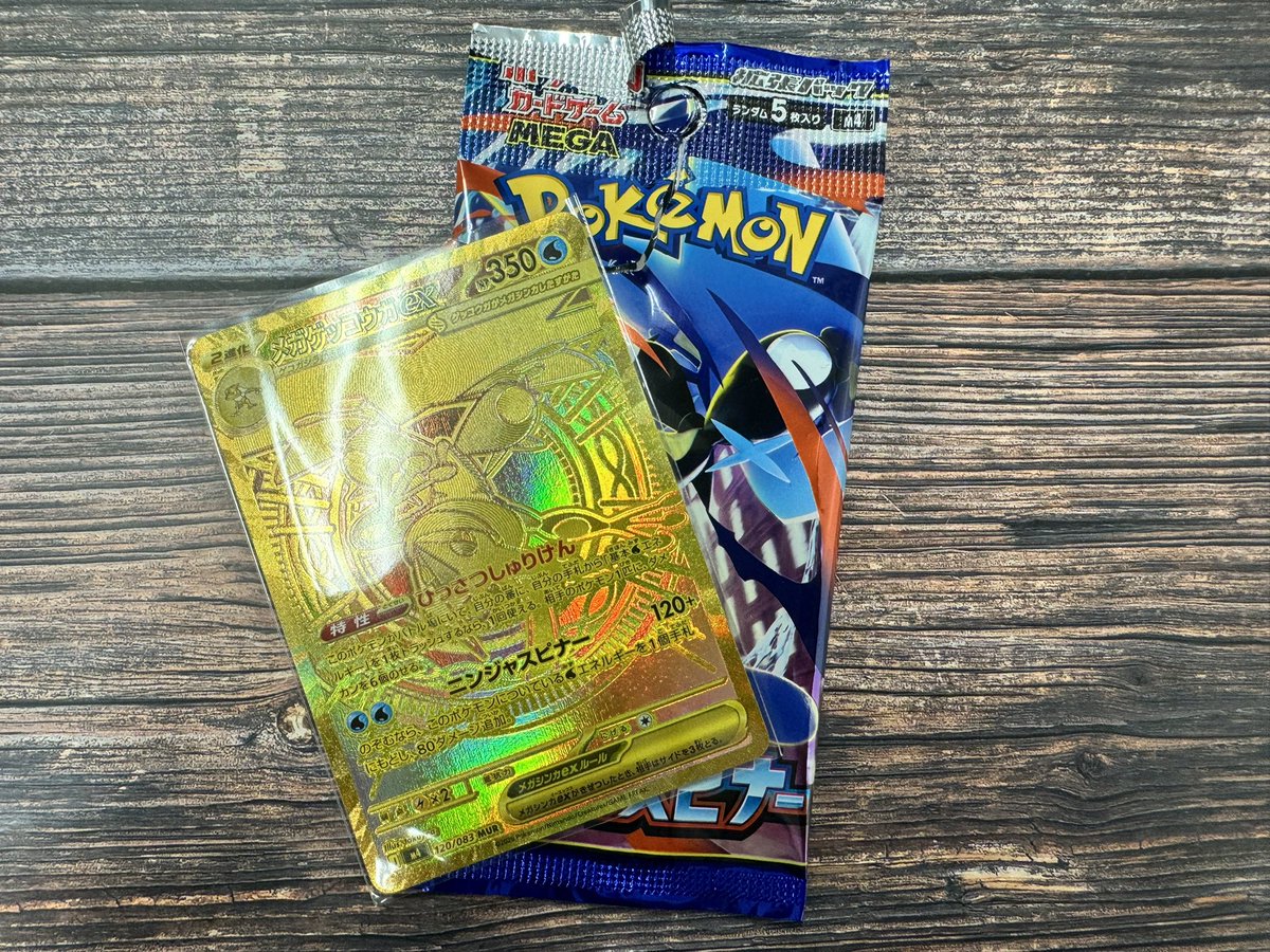 オリパ狂 tweet media