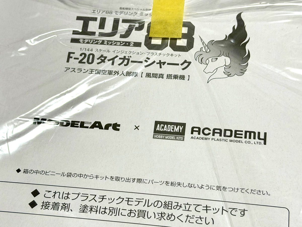 雨寄(うより) tweet media