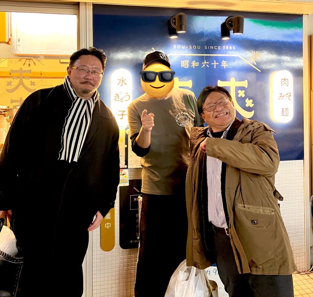 あきら(ﾄﾗﾝｷｰﾛ)🥟 tweet media