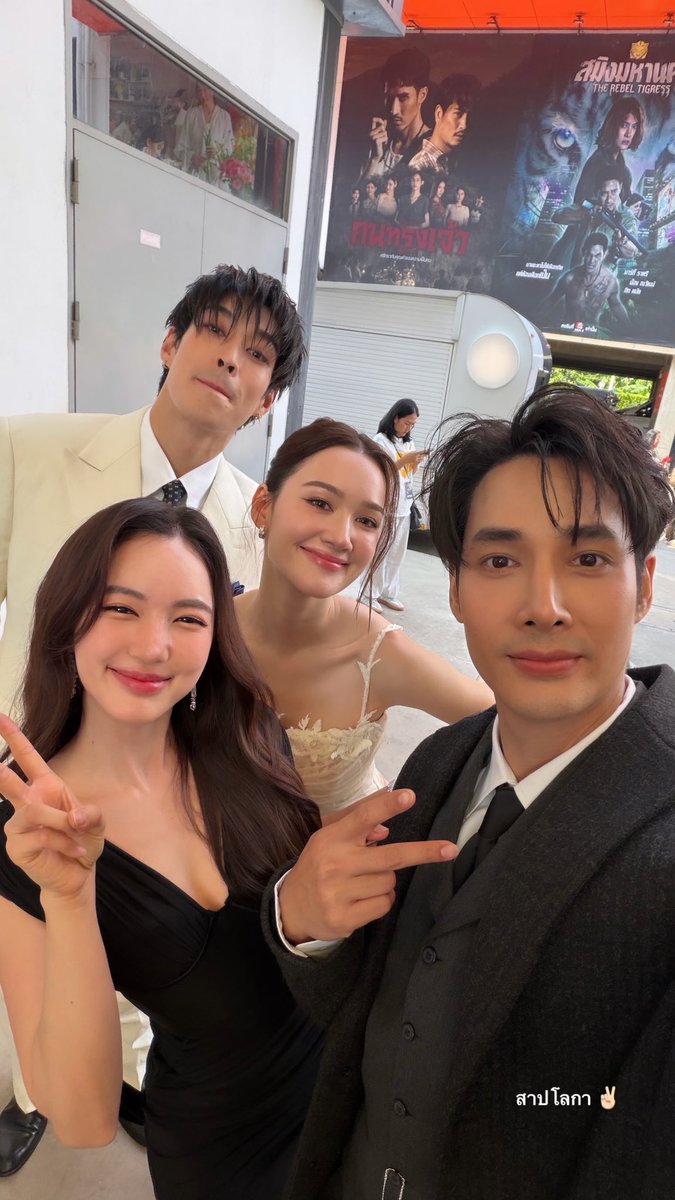 ทีมนี้น่ารักกกก 🥰 #สาปโลกา 
.
.
#บัวนลินทิพย์ 
#MonoOpenHouse2026 
#buanalinthip