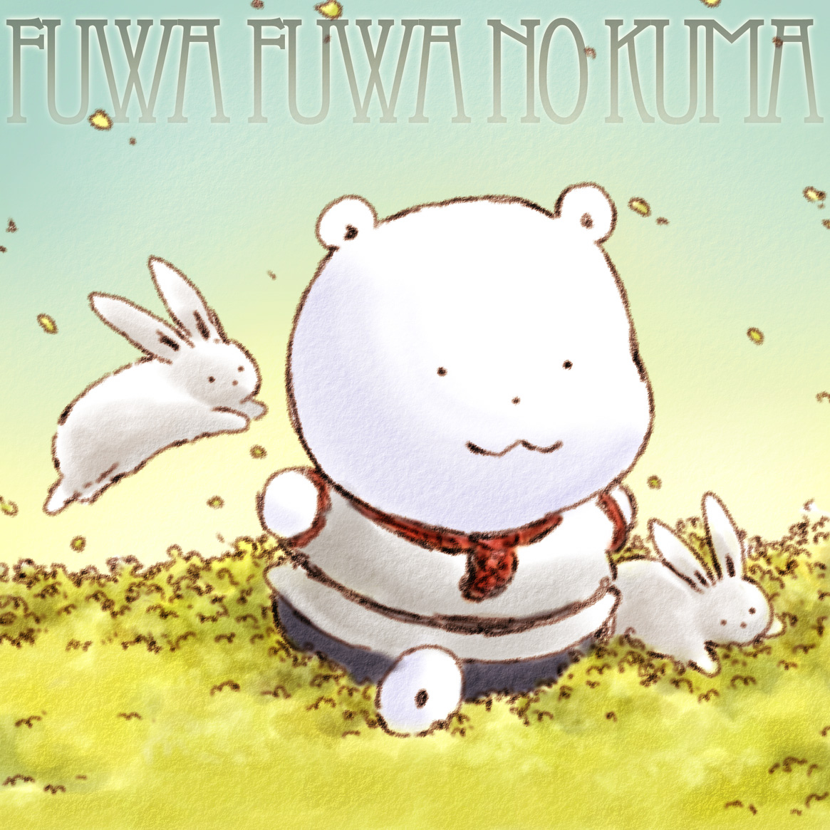 ふわふわのくま tweet media