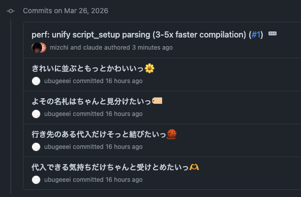 筋と憎悪,もののけ王 tweet media