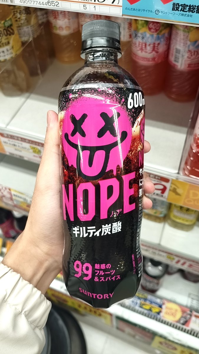 冷笑コンサルタント tweet media