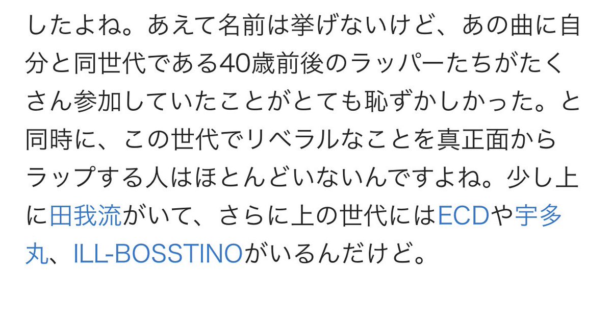 HAIIRO DE ROSSI info. tweet media