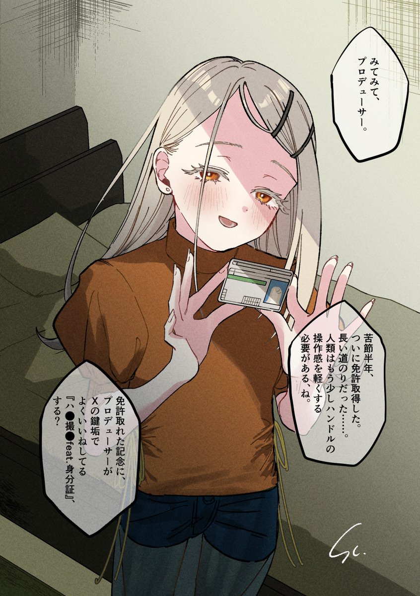 塩屋こるり tweet media