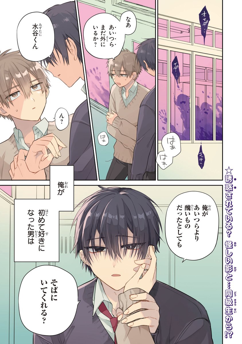 ジーンピクシブ公式アカウント tweet media