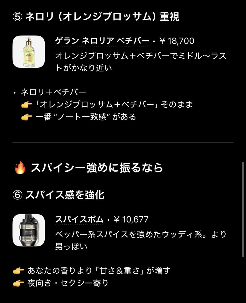 ぽこ@原稿中 tweet media