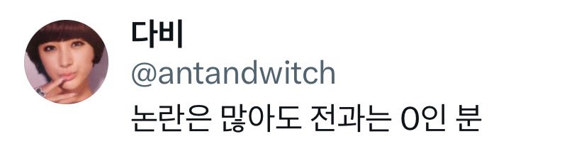 무덕이 tweet media