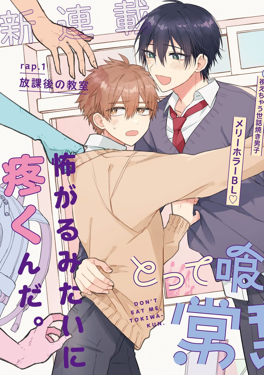 ジーンピクシブ公式アカウント tweet media