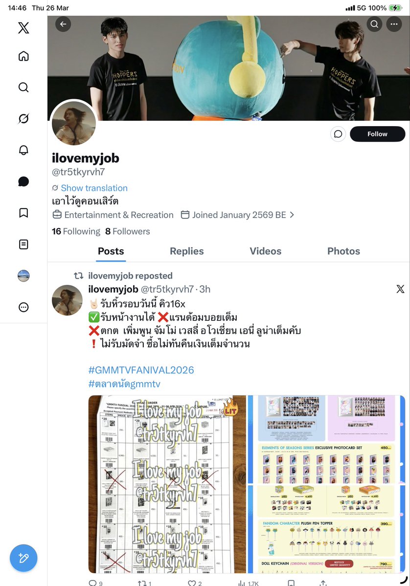 jackkcaj tweet media