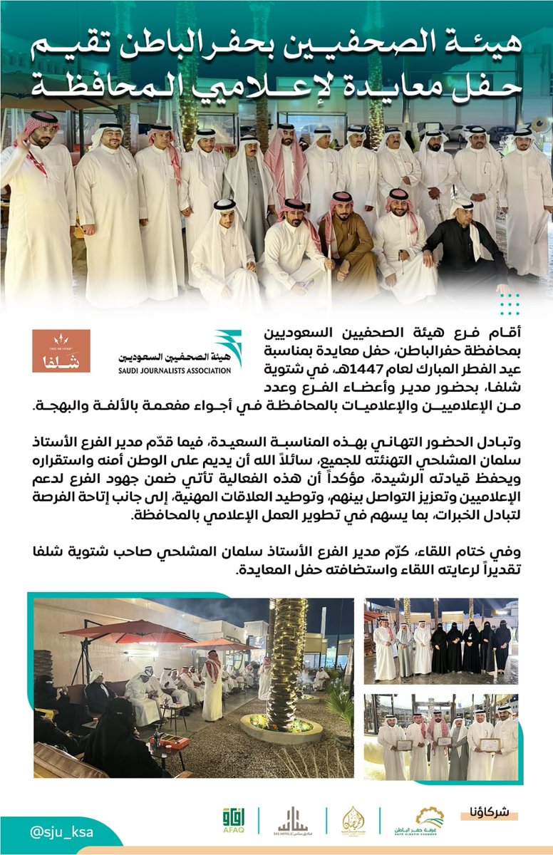 سلمان المشلحي tweet media