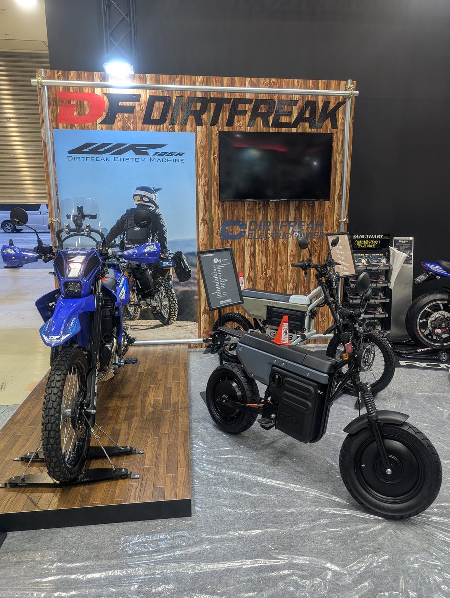 ダートフリーク/モト tweet media