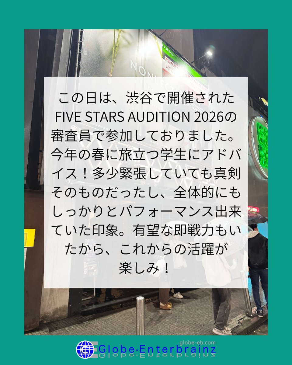 【公式】グローブ・エンターブレインズ tweet media