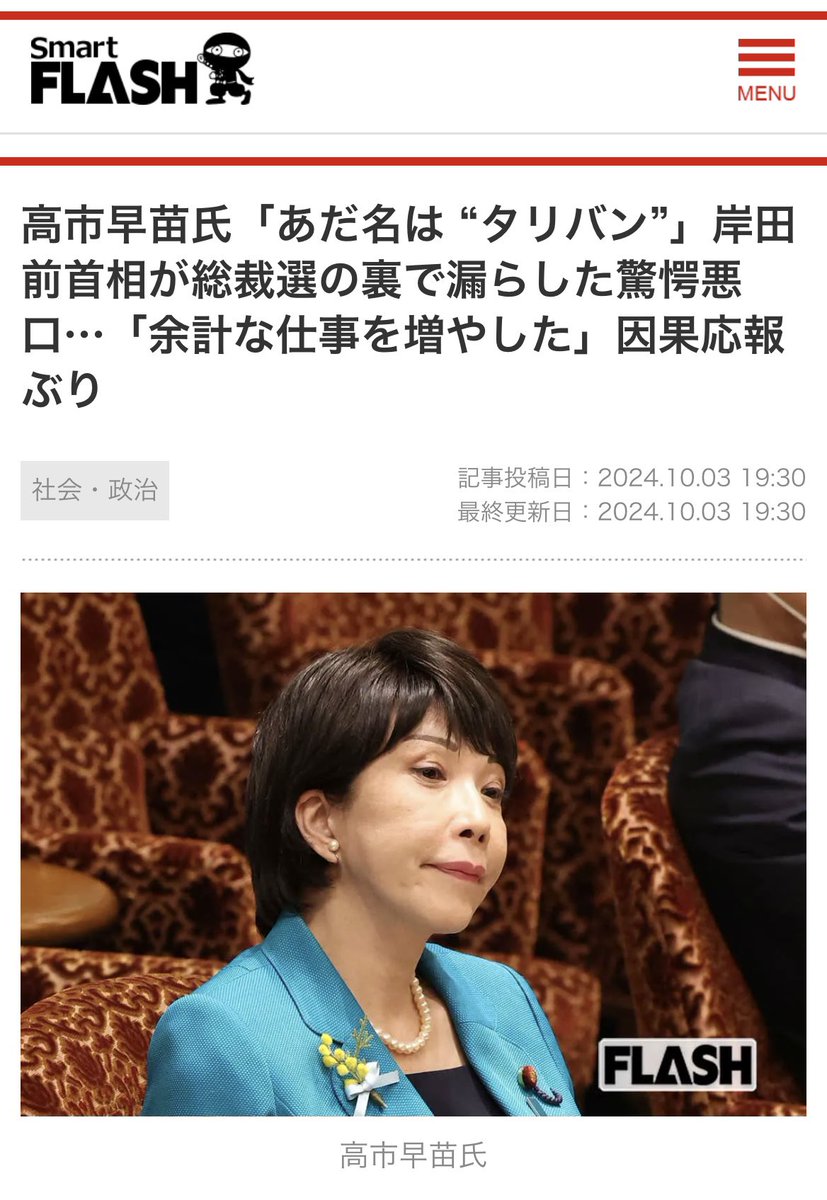 ダースダース2 tweet media