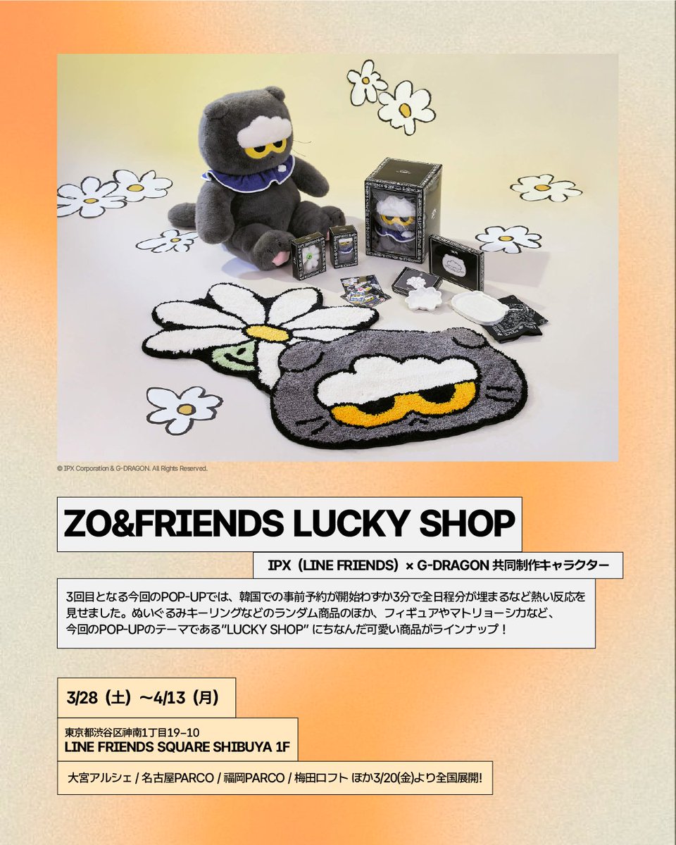 韓国コンテンツ振興院 東京ビジネスセンター tweet media