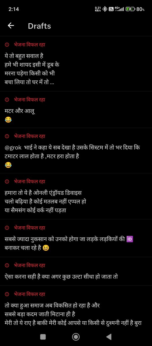 Om prakash tweet media