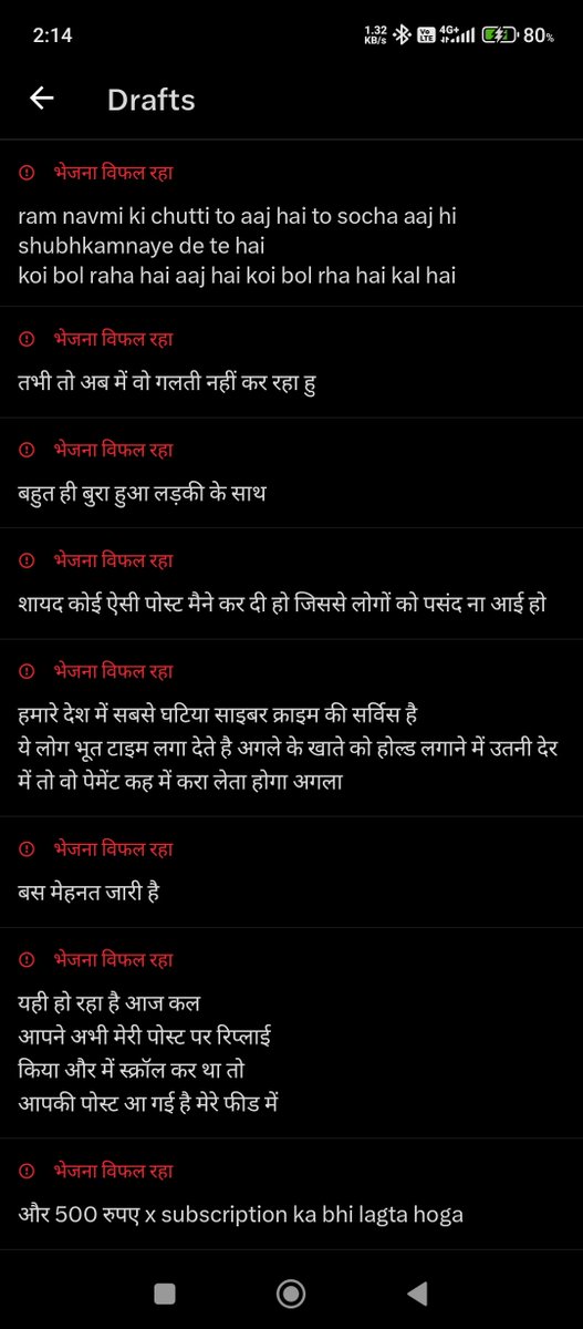 Om prakash tweet media