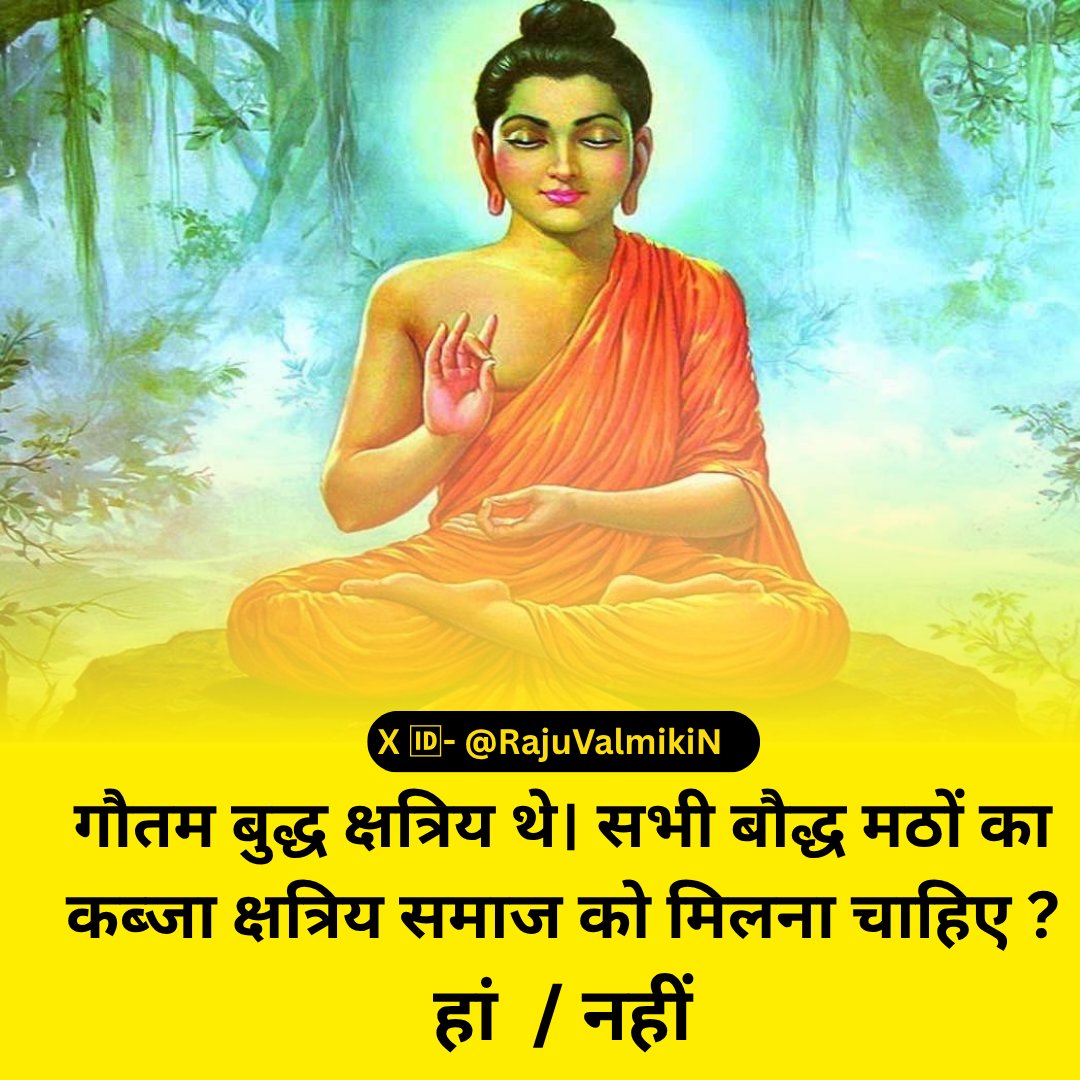 राजू वाल्मीकि चौहान tweet media