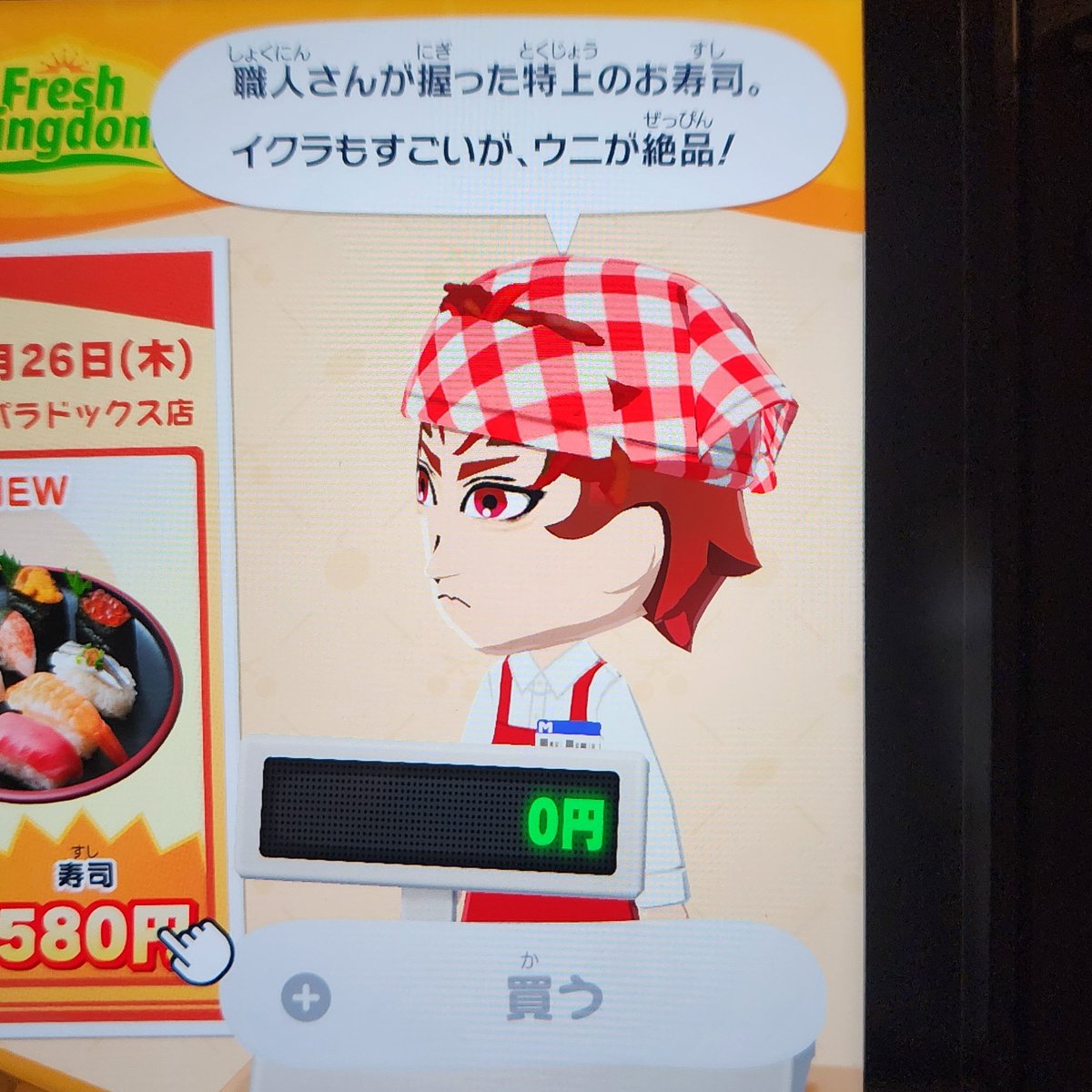 瀬良 むゆ都 tweet media