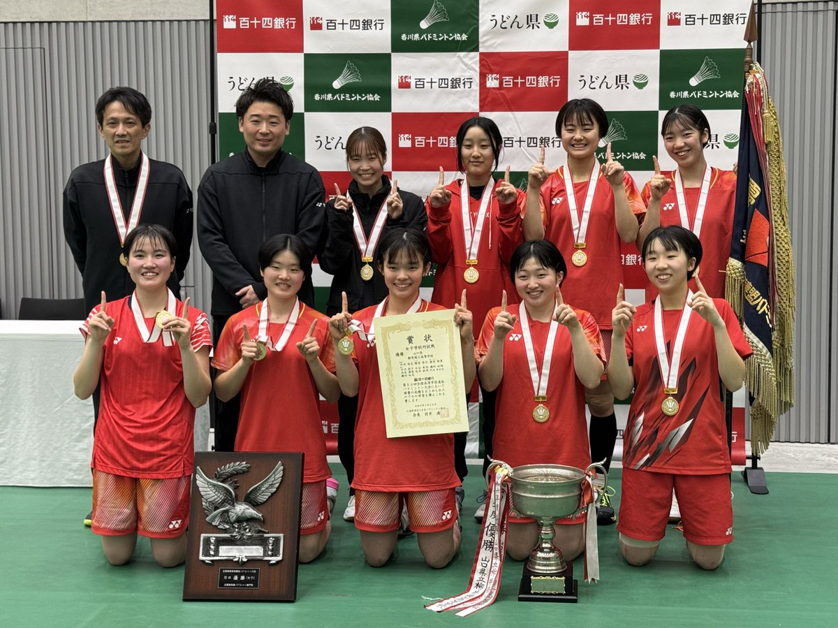 jsports_shuttle's tweet photo. 🏸全国高校選抜

学校対抗 女子優勝

✨🏆柳井商工高等学校🏆✨

長時間の熱戦を制し、高校選抜6連覇達成！！

おめでとうございます🎊

優勝の瞬間をぜひご覧ください🌟

#柳井商工高等学校 https://t.co/N72gU8LLFm