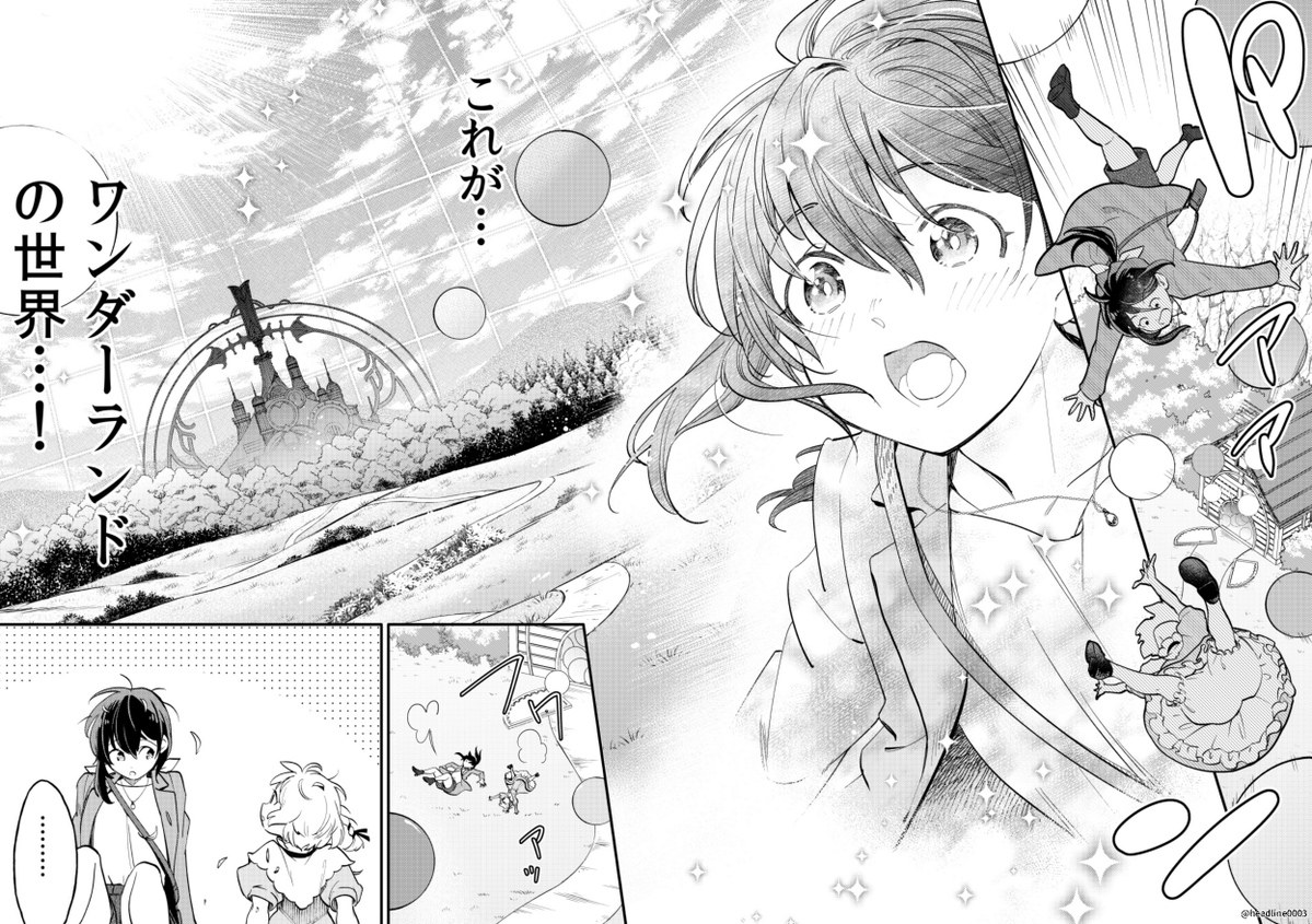 studioHEADLINE@『不思議の国でアリスと』『大首領ちゃん』『まゆたお』連載中 tweet media