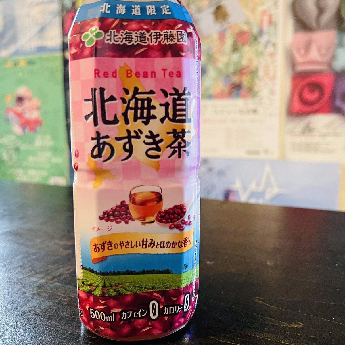 どうでもいいんだけど、、、、
北海道限定あずき茶でたー嬉し！！