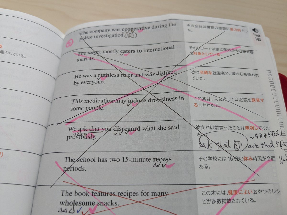 エイゴフル🐠英語コーチ tweet media