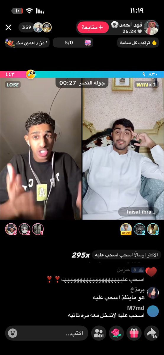 مهاب الاخر tweet media