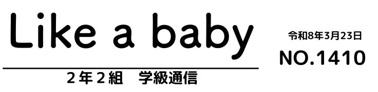 柴田 好生/中学校教員 tweet media