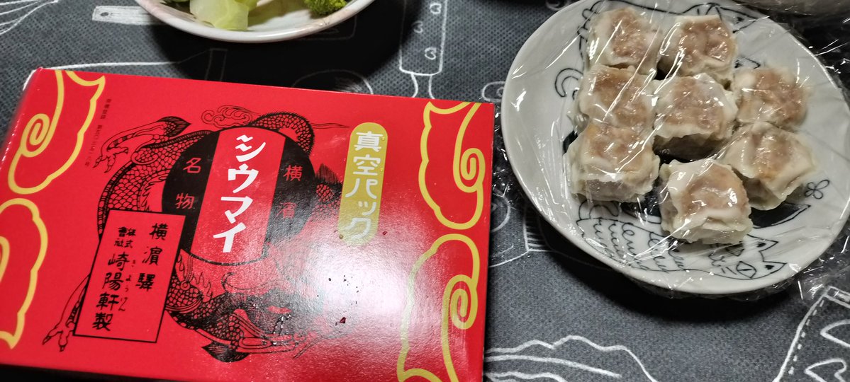 ma-kun~๐๐ค๐๐๐ ๐๐ก๐๐๐๐๐ฃ~ tweet media